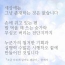 신통신 이미지