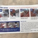 제트(JETH) 이미지