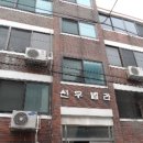 신월동197 이미지
