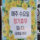 까사밍고창원귀산점 이미지
