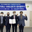 이에스피 이미지