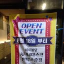 불막열삼신진주시티 네이버블로그