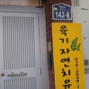 재송2동-28 이미지