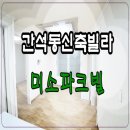 지우하우징 이미지