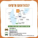 재미난밭 이미지