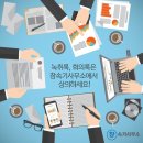 녹취사무소속기 이미지