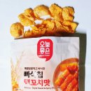 롯데쇼핑(주)롯데마트 | 롯데마트 오늘좋은 빠삭칩 떡꼬치맛 과자 80g 내돈내산 먹어본 후기