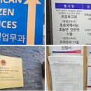 서울국제행정사사무소 이미지