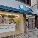 플랜 성서계대점 이미지