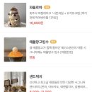 생각나는샌드위치 빙수카페 이미지