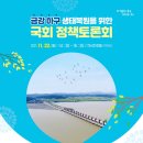 금강의원 이미지