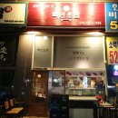 부평대로64번길 이미지