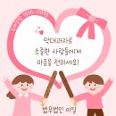 이일종합법률사무소 이미지