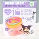 손손기획 | 올영세일 추천템 :: 트리헛 바디스크럽 향 추천 핑크 히비스커스 내돈내산 후기