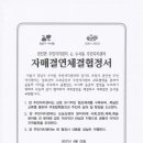 관인면주민자치센터 이미지