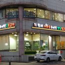 서울복어식당 이미지