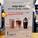 이디아커피숍창원 이미지