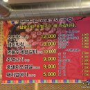 막창대세 이미지