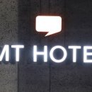 종로아이엠티호텔 이미지