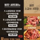 범탄