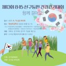 대성초삼거리 이미지