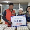 우주상회 이미지