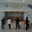 경산수영장 이미지