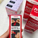 더편한온누리약국 이미지