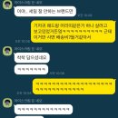 친친 PC | 베이비샵 직구 첫 구입 후기 배송 할인 관세 정보
