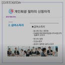 법무사박종천사무소