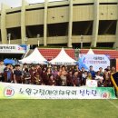 2016년도 노원구장애인생활체육대회 이미지