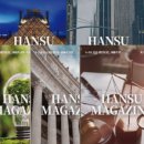 한수과학 이미지