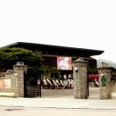 국제대학교 해강도자기미술관 이미지