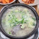 시원한방순대국 이미지