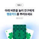 럭키뱅크 이미지