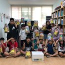 24.07.10 초록우산 어린이재단 선물 이미지