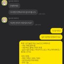 (주)굿프렌즈 | [공지] 인생 첫 차 구매여정기 #4 투싼 계약 진행