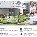 에듀오션어린이집 이미지