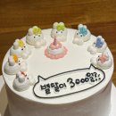 [연신내] 러블리한 주문제작케이크 냐냐케이크