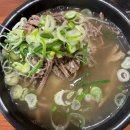 안정가마솥돼지국밥 이미지