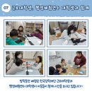 6호점다함께돌봄센터(남촌어울림아이함께자람터) 이미지
