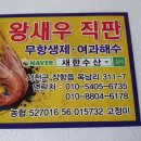 새한오토 이미지