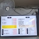 청해진동태찜 | 구리 로컬맛집 "청해진동태찜" 대구뽈찜 후기