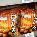 델리만쥬 | CU 신제품 과자 오사쯔 델리만쥬맛 후기, 가격 칼로리까지 솔직 리뷰