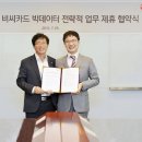 비씨소프트