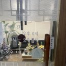 경희선린한의원 이미지