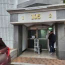 호평로 45번길 21 이미지