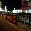 앤유피시방 영남이공대점 이미지