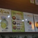 호로록냠냠 이미지