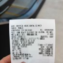 목적이이끄는치과의원 | 신사역 치과 레브치과 이갈이 보톡스 내돈내산 후기
